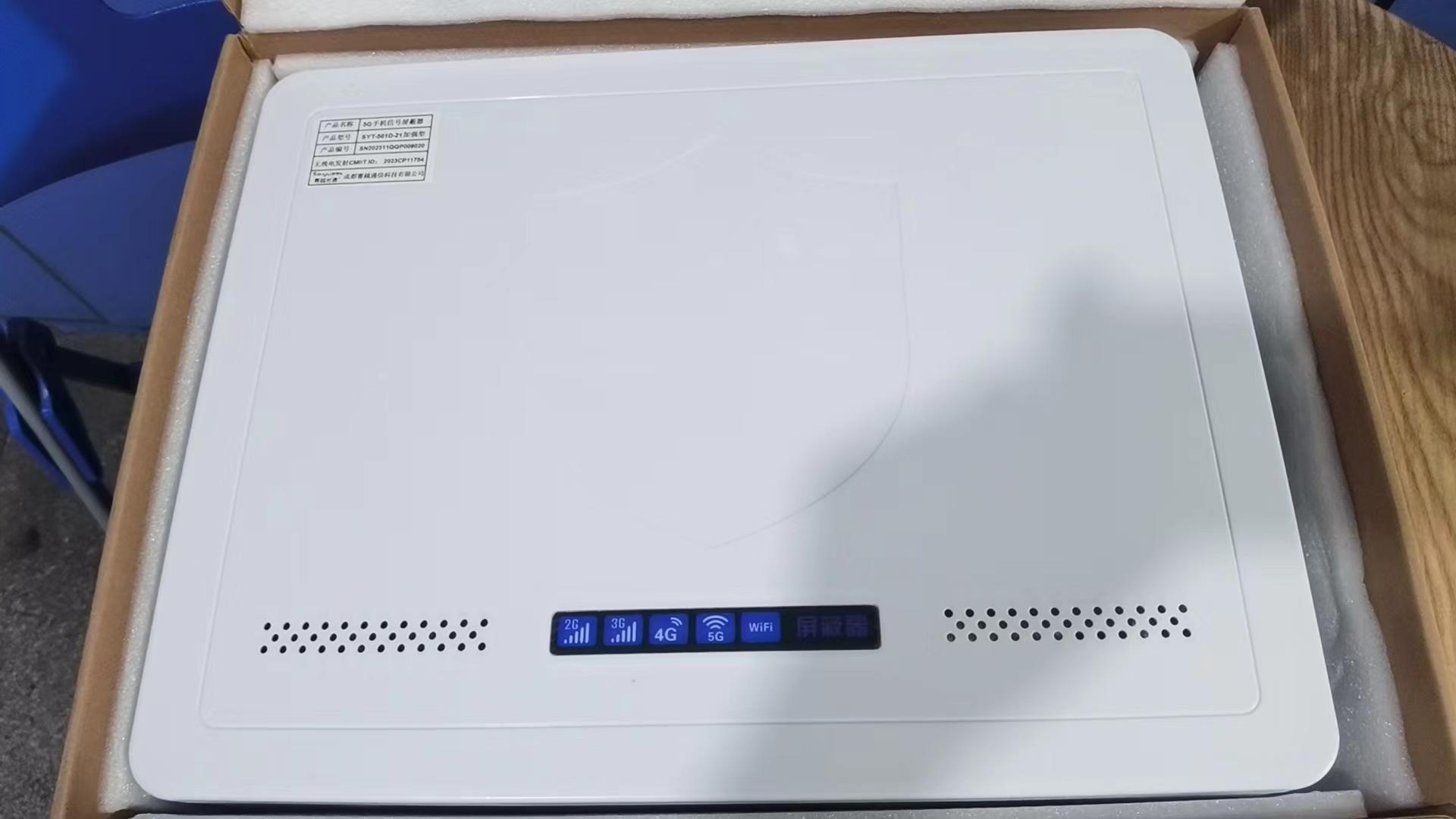  千家镇内置21路移动通信干扰器