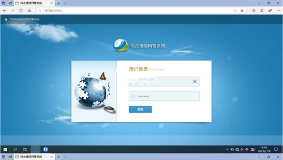  千家镇无线通信对讲调度网管系统