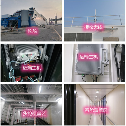  千家镇海上游轮轮船渔船覆盖案例